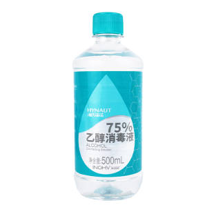 海氏海诺75%酒精医用皮肤卫生手器械物品杀菌喷雾75度乙醇消毒液