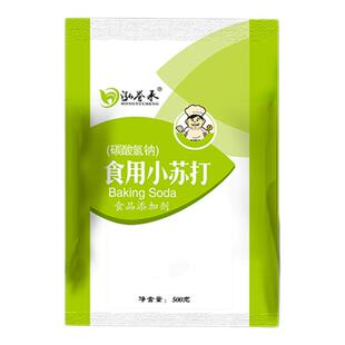 【多送半斤】食用小苏打粉5斤清洁去污洗衣服用 去黄去渍碱去油