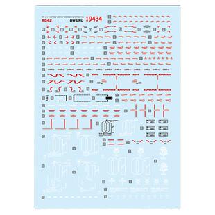 中环PB限定RG HWS重装牛高达水贴 1/144 高达模型水贴纸 19434