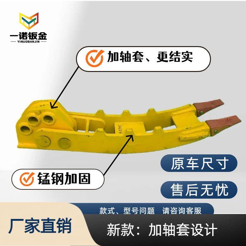 挖掘机拇指夹子55/60/75/80/90通用型机械拇指夹挖斗夹子夹木神器