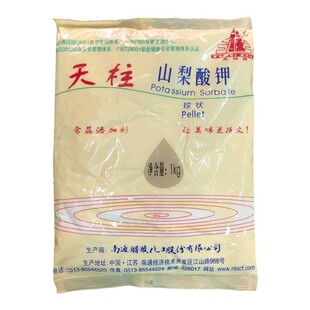 天柱山梨酸钾食品级防腐剂肉制品高效食用防霉保鲜剂1kg/袋包邮