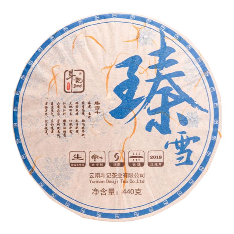 普洱18年工艺清冽440g包邮茶业