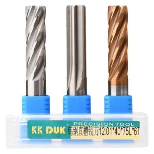 钨钢绞刀合金铰刀12.01 12.02 12.03 12.04 12.05 12.06 12.07
