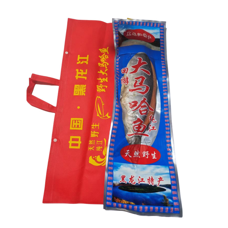 咸大马哈鱼东北特产抚远纯江红肉鱼干
