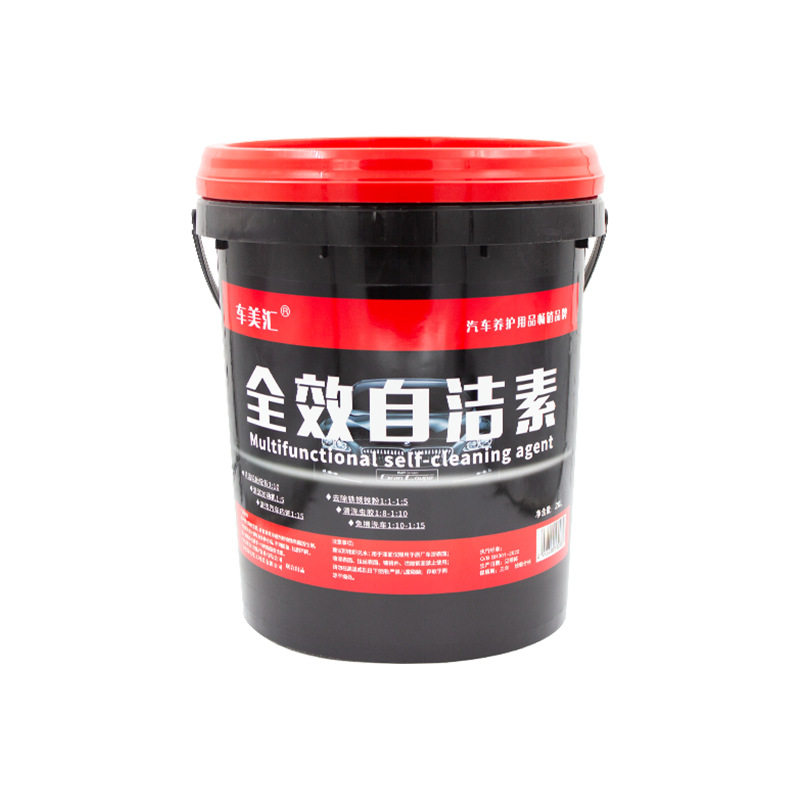 车用自洁素重油污清洗工程车机舱