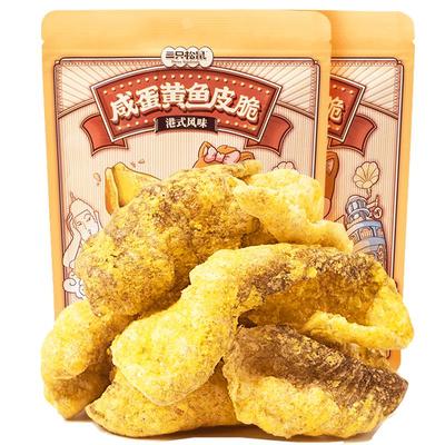 三只松鼠咸蛋黄鱼皮脆零食