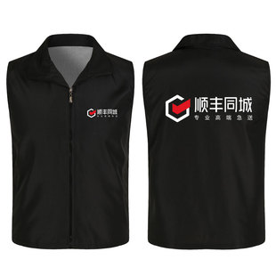 顺丰同城骑士背心工作服帽子网格马甲外套顺丰急送多口袋马甲定制