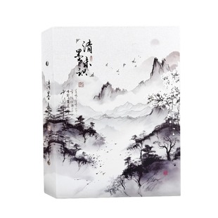国潮中国风墨色山水A4/16K同学录初三六年级高三毕业纪念册古风可拆卸活页留言册男生女生复古风超厚大本装