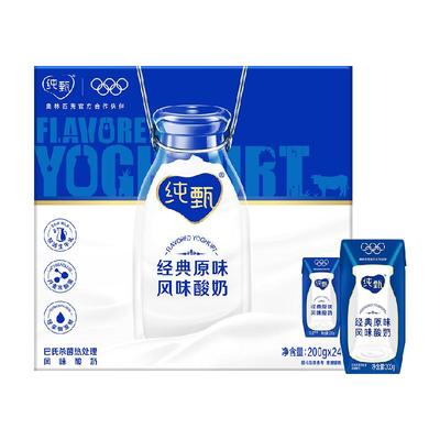 纯甄原味风味酸奶200g*24盒整箱