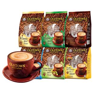 马来西亚进口oldtown旧街场白咖啡老街场榛果马版港版速溶三合一