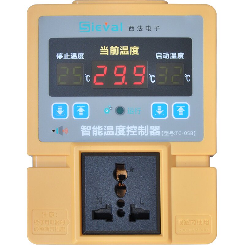 西法高精度温控器养殖智能控温