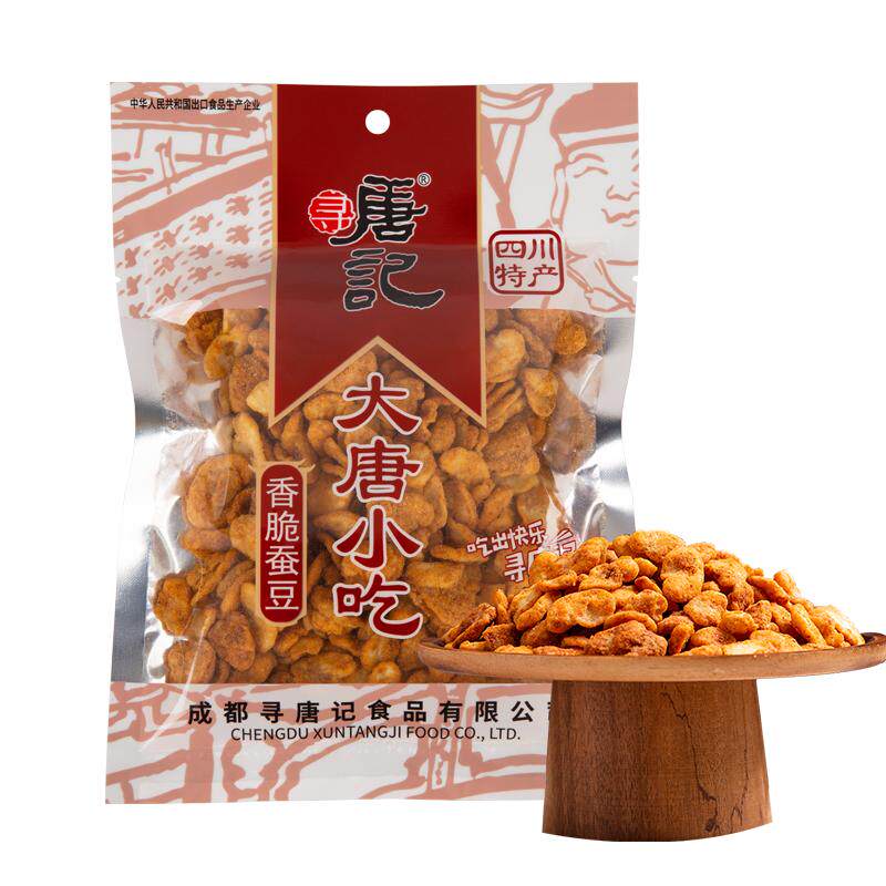 寻唐记香脆蚕豆麻辣小吃休闲食品怪味胡豆四川重庆特产零食140g