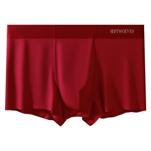 七匹狼本命年礼物男士内裤爸爸马年衣服结婚内衣红色短裤袜子套装