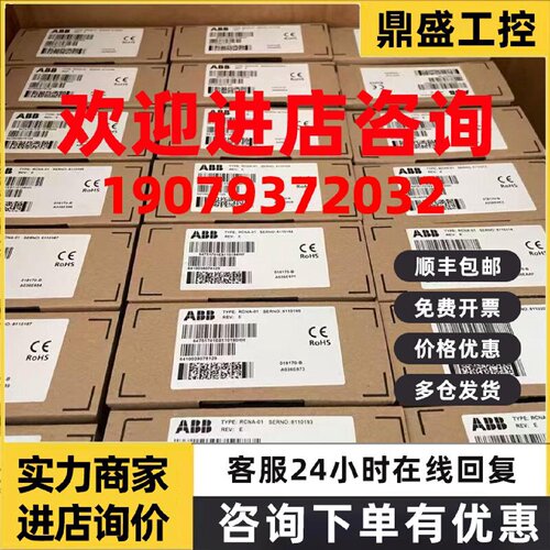 议价FENA-21 FI820F FI830F FMBT-21 ABB模块现货质保一年包邮议