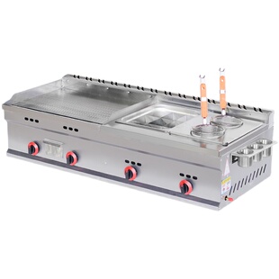 扒炉商用燃气手抓饼烤冷面摆摊机器多功能机器铁板烧油炸锅一体机