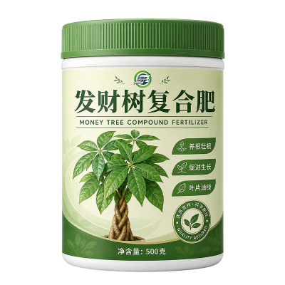 发财树专用肥复合肥室内盆栽家用氮磷钾缓释肥枯叶烂根专用颗粒肥
