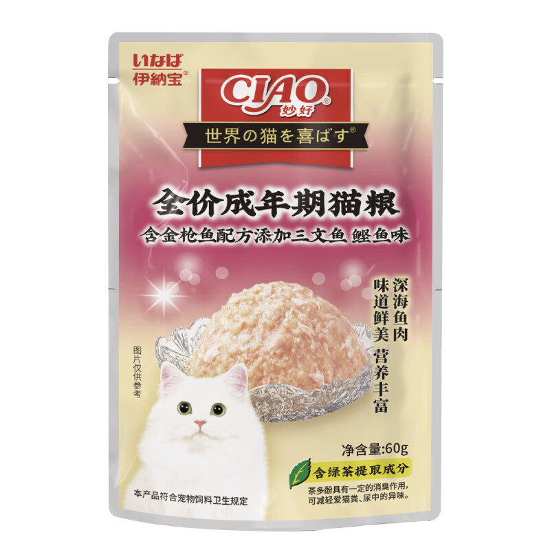 伊纳宝妙好妙鲜包全价湿粮