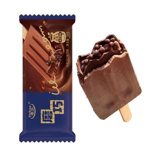 10支 德华磨巧雪糕 魔巧冰淇淋 网红巧克力脆皮生巧摩巧冷饮批发