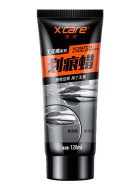 施凯划痕蜡各类电动摩托划痕修复