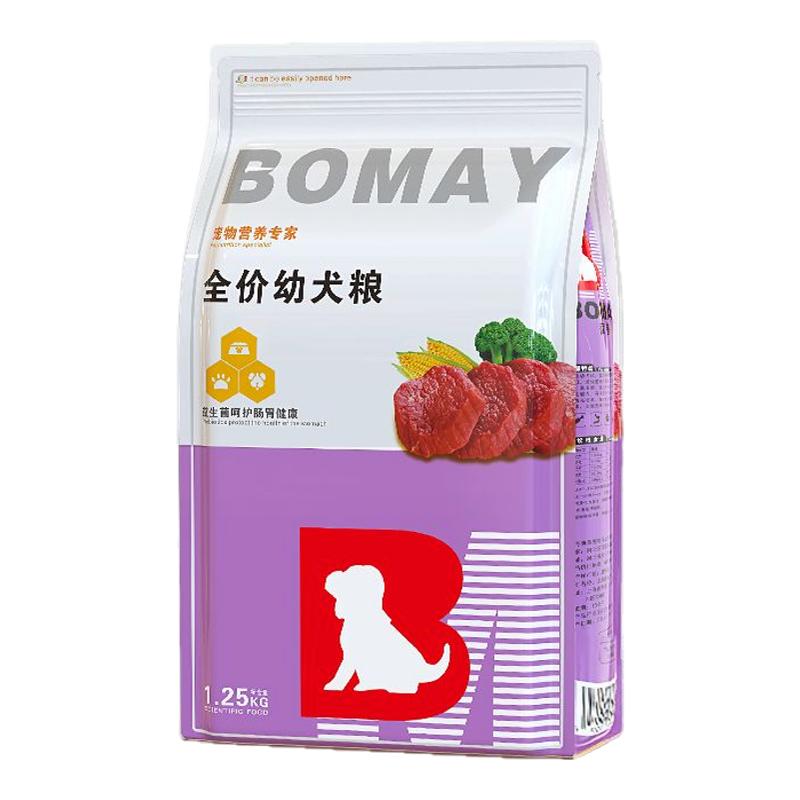 满月后的小奶狗1一6个月狗粮离乳期金毛泰迪田园犬土狗幼犬通用型
