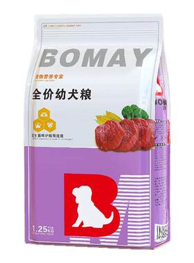 满月后的小奶狗1一6个月