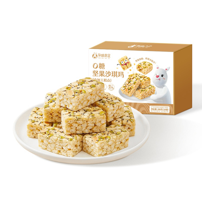 孕味食足0糖坚果沙琪玛健康零食