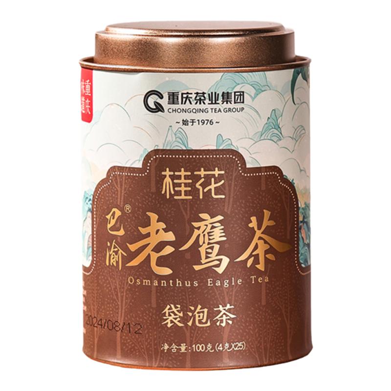 巴渝老鹰茶桂花老鹰茶100g