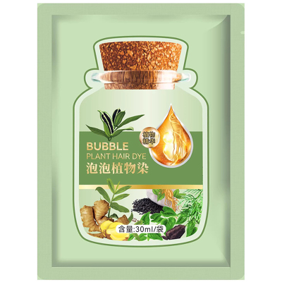 凰亿染发膏女纯植物正品泡泡天然黑茶色遮白发染发剂黑色孕妇可用