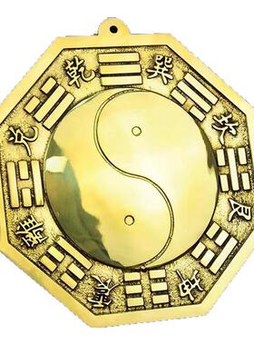 黄铜八卦镜摆件中式太极凸面实心九宫凹镜挂件家用室内装饰