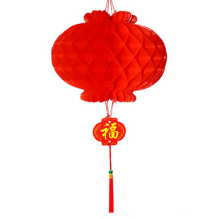新年春节装饰连串纸灯笼结婚庆元旦挂饰商场开业蜂窝小红树上灯笼