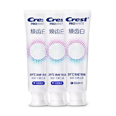 佳洁士焕齿白热感美白三支装牙膏