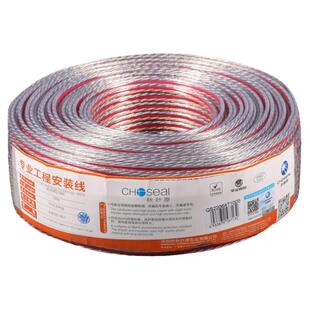 秋叶原纯铜带神经线高保真音响线环绕功放发烧音箱线喇叭线音频线