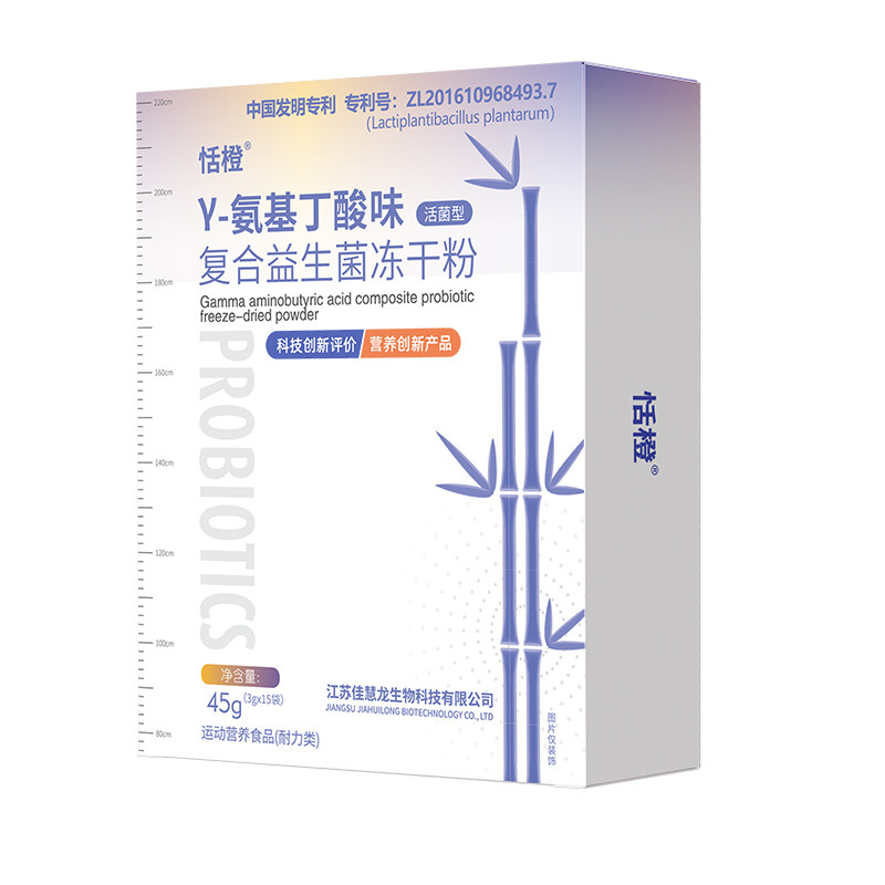 恬橙氨基丁酸γ儿童儿童益生菌