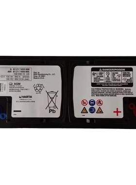 宝马电瓶X13系X3X5X61系AGM启停MINI1系7系5系原厂原装汽车蓄电池