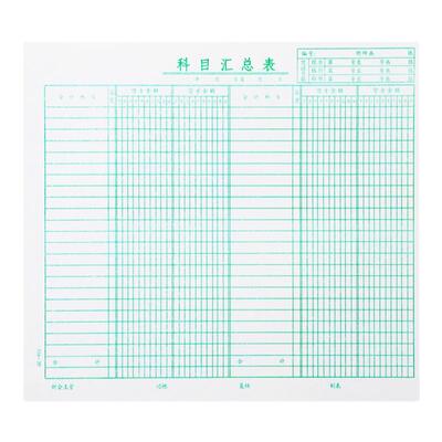 科目汇总表会计报表表银行存款