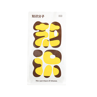 扑满咖啡 知识分子香浓拼配浓缩美式精品咖啡豆现磨 中深烘焙