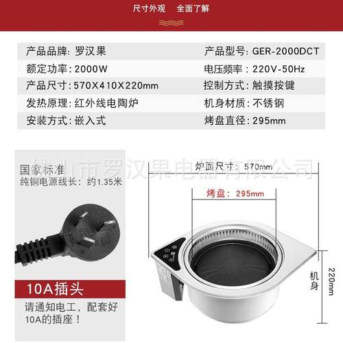 电烤炉下排烟净化一体烤肉炉餐厅韩式烧烤不粘锅烤涮一体无油烟