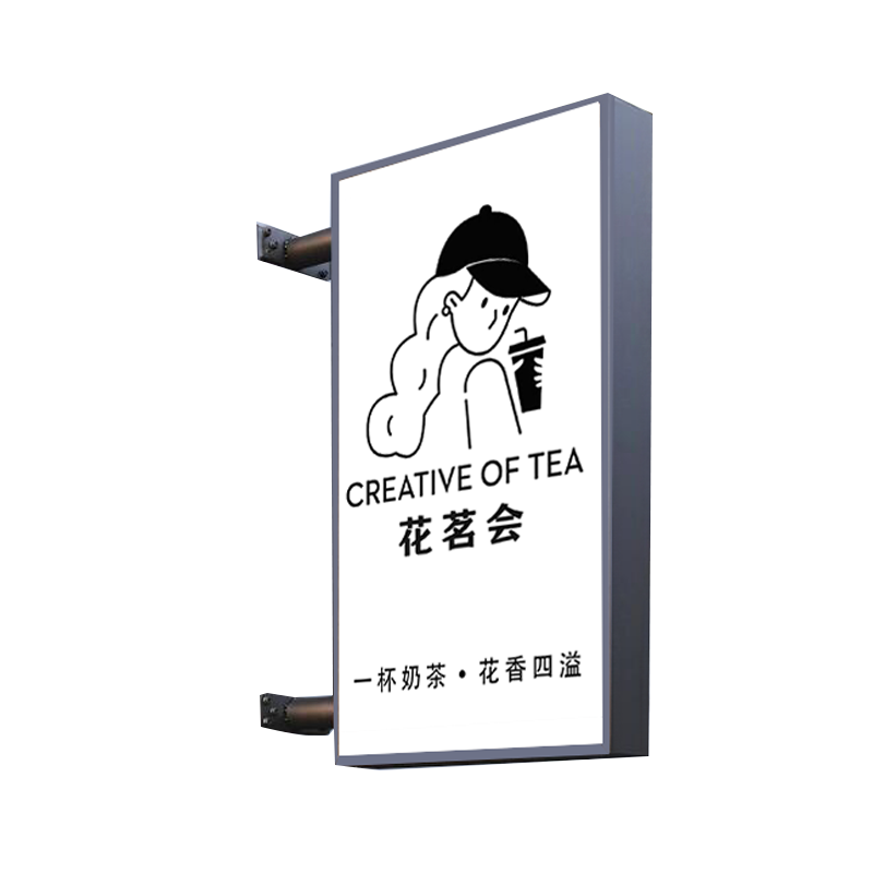 双面LED门头广告灯箱铁艺悬挂