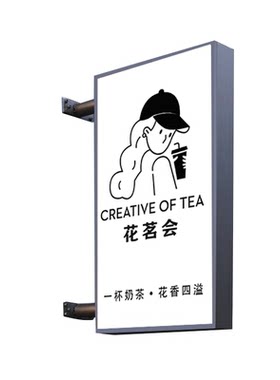 双面LED门头广告灯箱铁艺悬挂