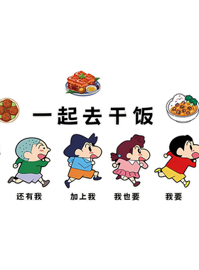 网红麻辣烫店面装饰氛围布置墙贴
