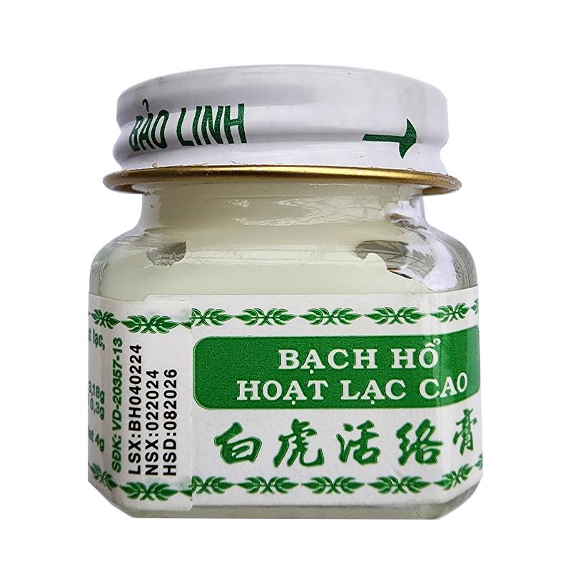 越南原装正品白虎活络膏