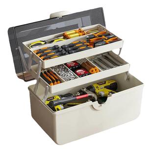 工具收纳箱家用五金多功能电工配零件大容量多层透明整理储物盒子
