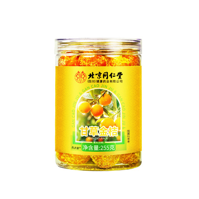 同仁堂丨广西特产甘草金桔干蜜饯