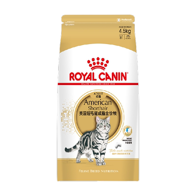 皇家ASA31美短成猫猫粮4.5kg