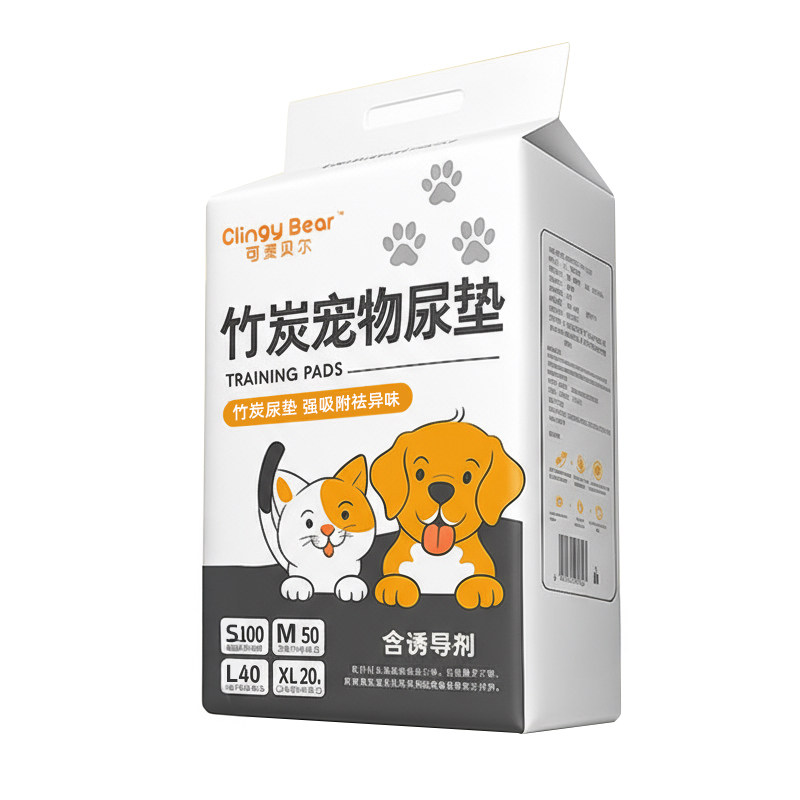 竹炭除臭宠物尿垫加厚吸水