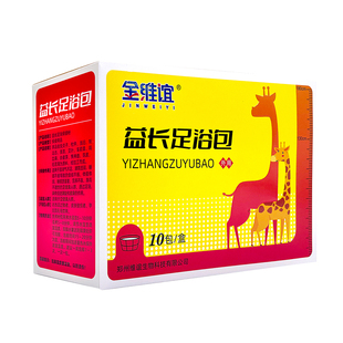 金维谊益长足浴包泡脚助孩子长发育长陈皮高当归杜仲临期特卖处理