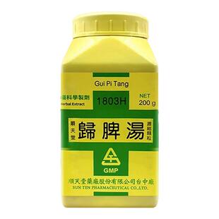 顺天堂归脾汤200g台湾心脾两虚气血不足心悸不眠食少体倦月经不调