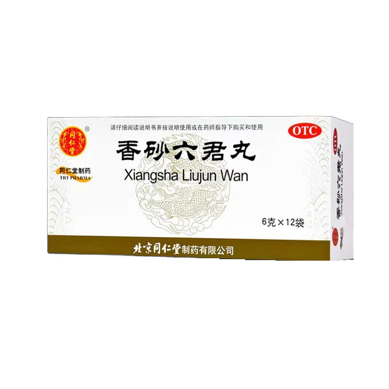 [同仁堂]香砂六君丸6g*12袋/盒
