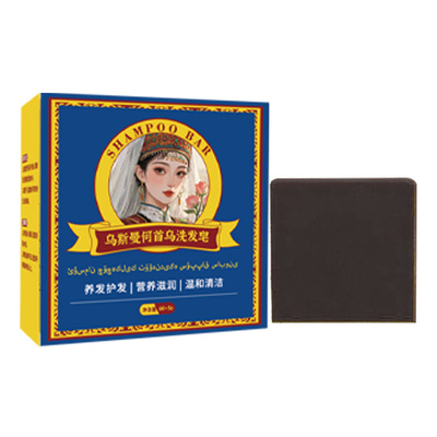 侧柏叶洗发皂洗头皂手工皂乌斯曼草何首乌中药新疆养发固发防断发