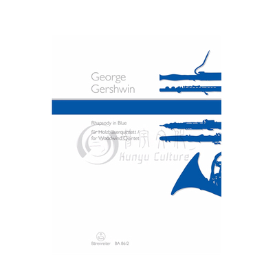 格什温蓝色狂想曲木管乐五重奏